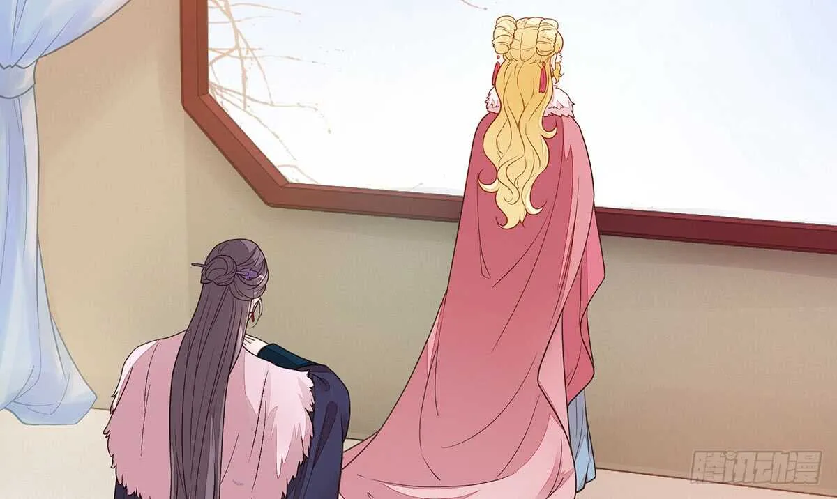 温柔的婚期 第4页