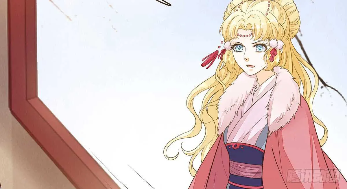 温柔的婚期 第16页