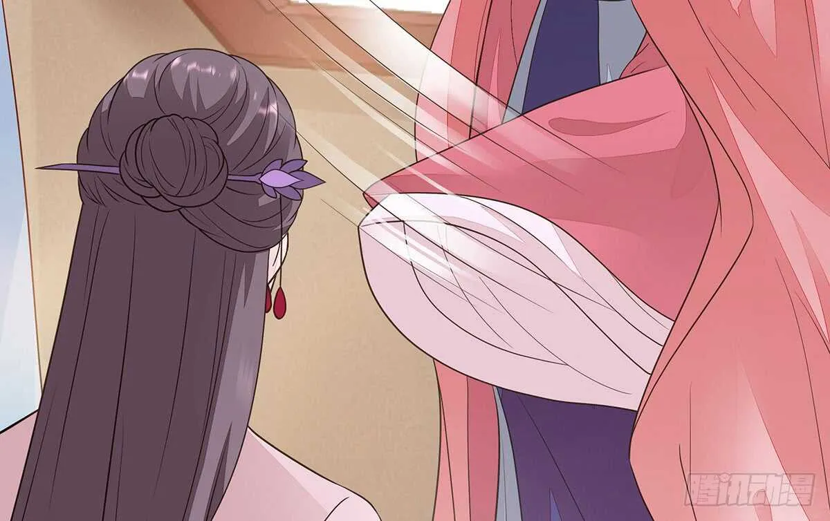 温柔的婚期 第17页