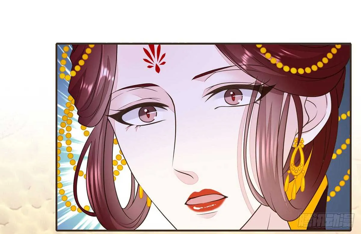 温柔的婚期 第38页