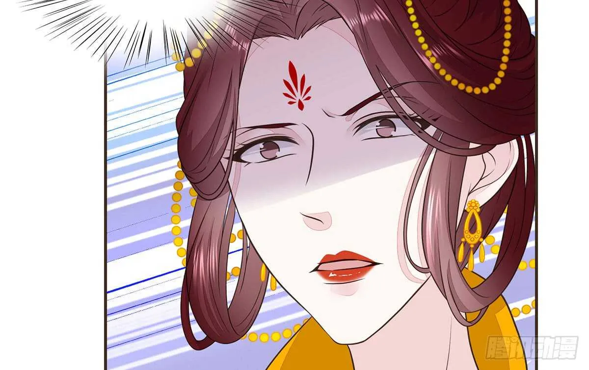温柔的婚期 第47页