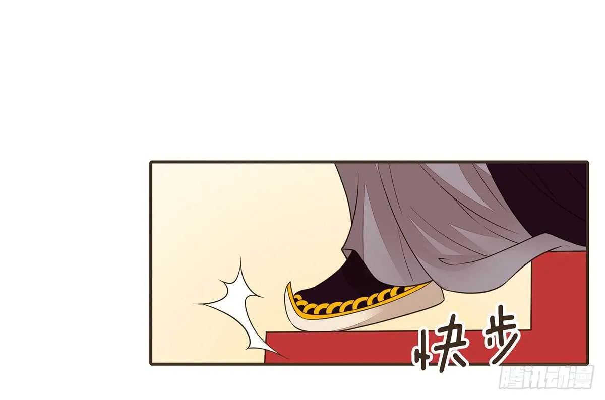 温柔的婚期 第49页