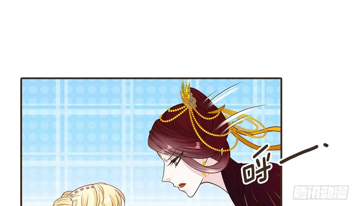 温柔的婚期 第50页