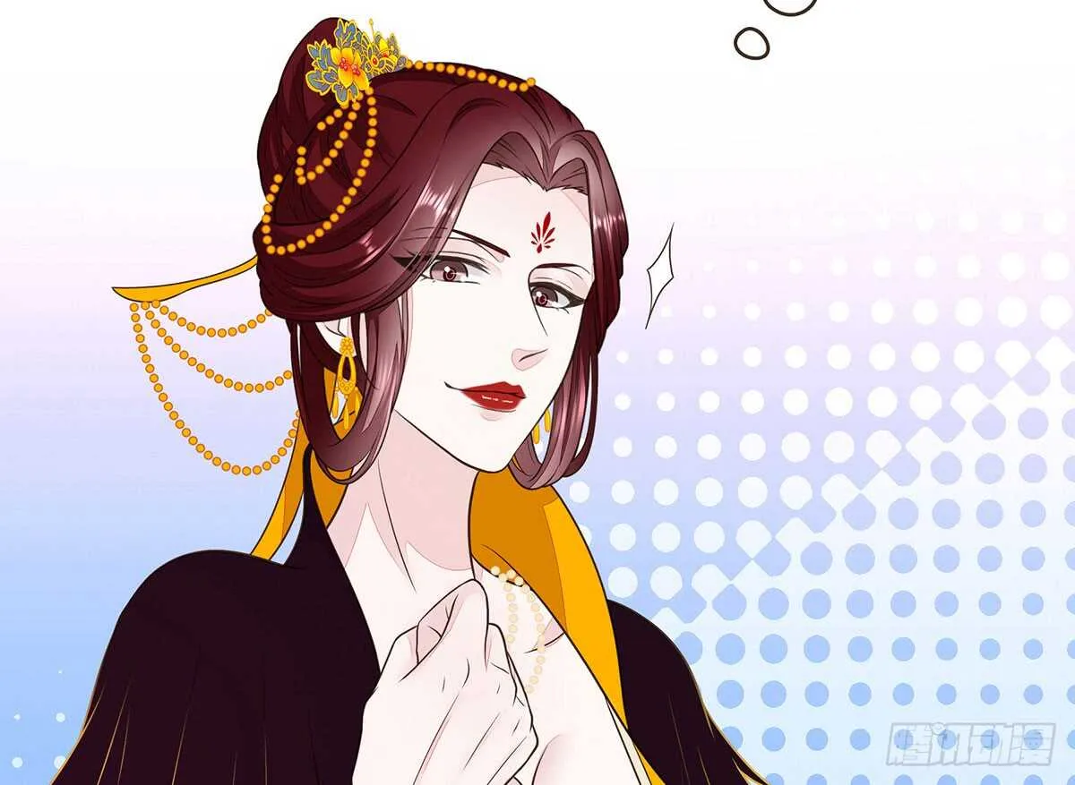 温柔的婚期 第61页