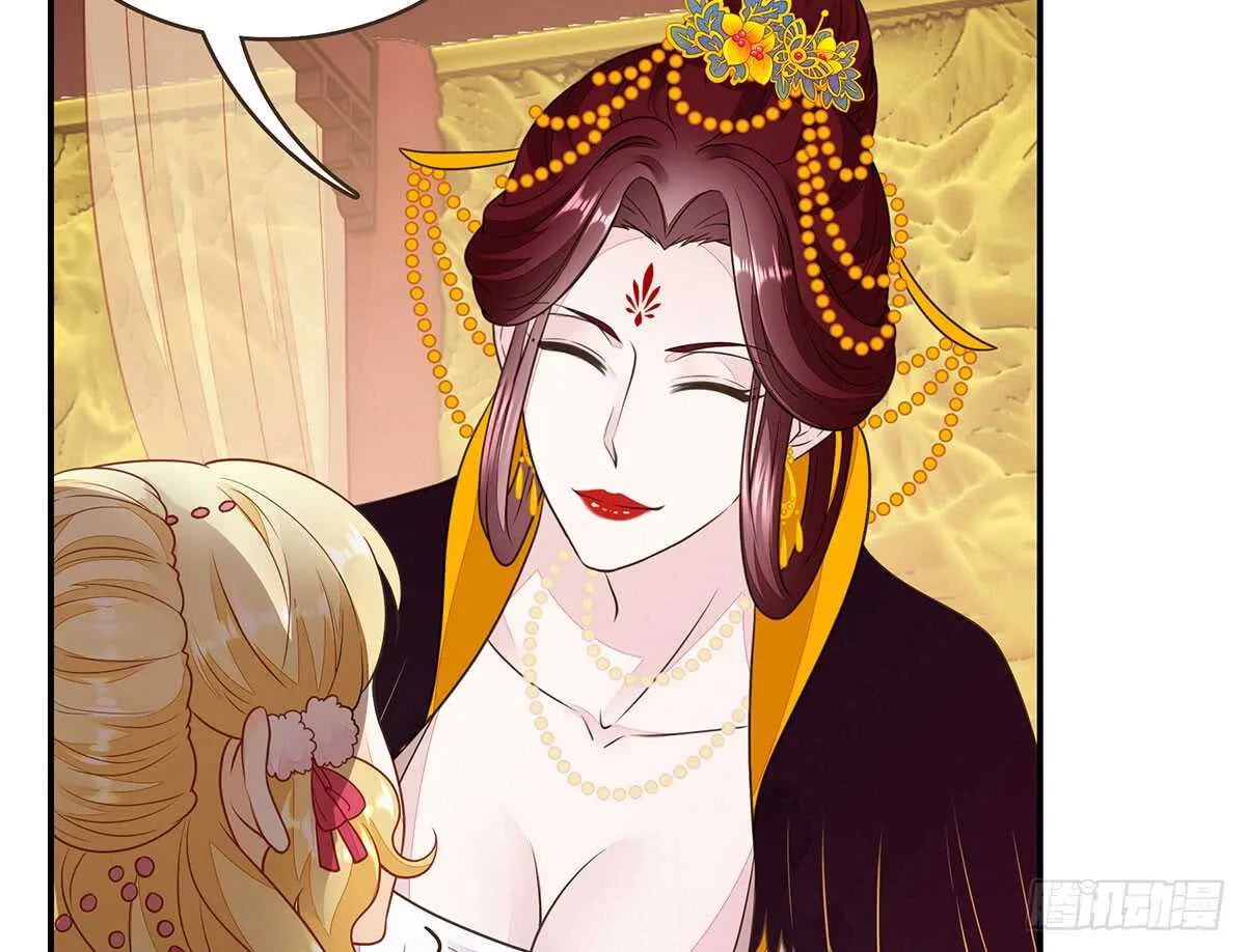 温柔的婚期 第65页