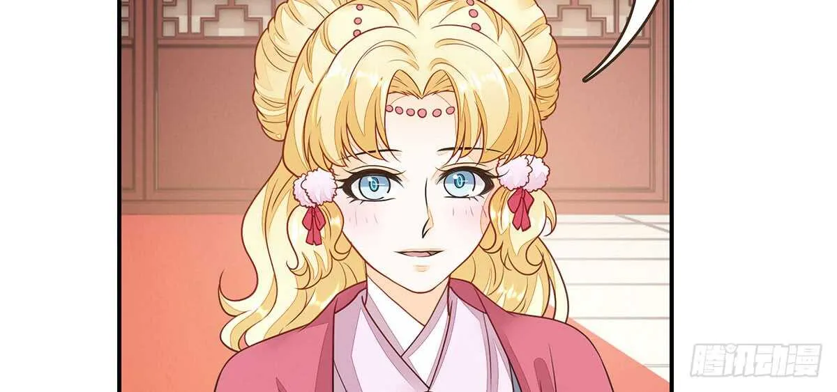 温柔的婚期 第71页