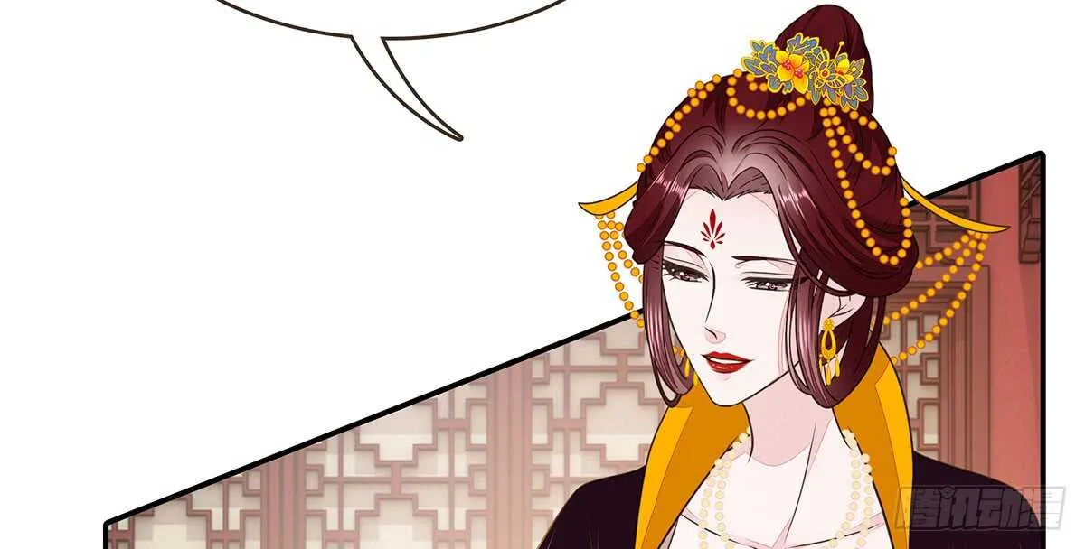 温柔的婚期 第74页