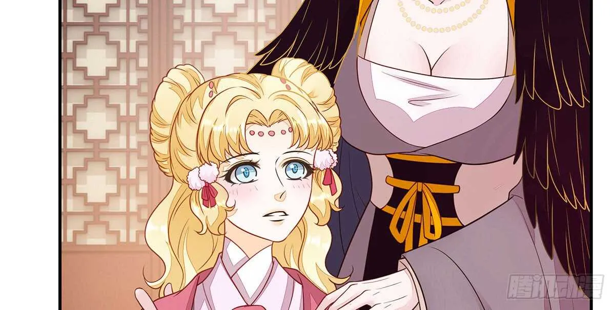 温柔的婚期 第75页