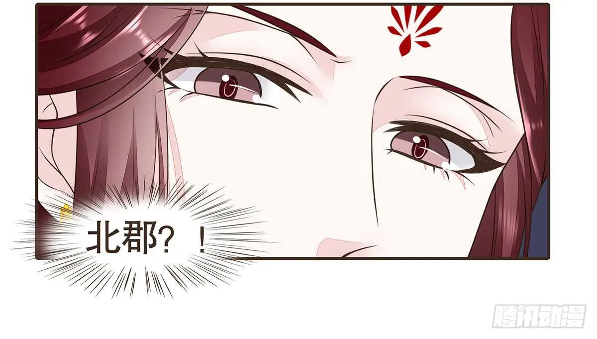 温柔的婚期 第89页