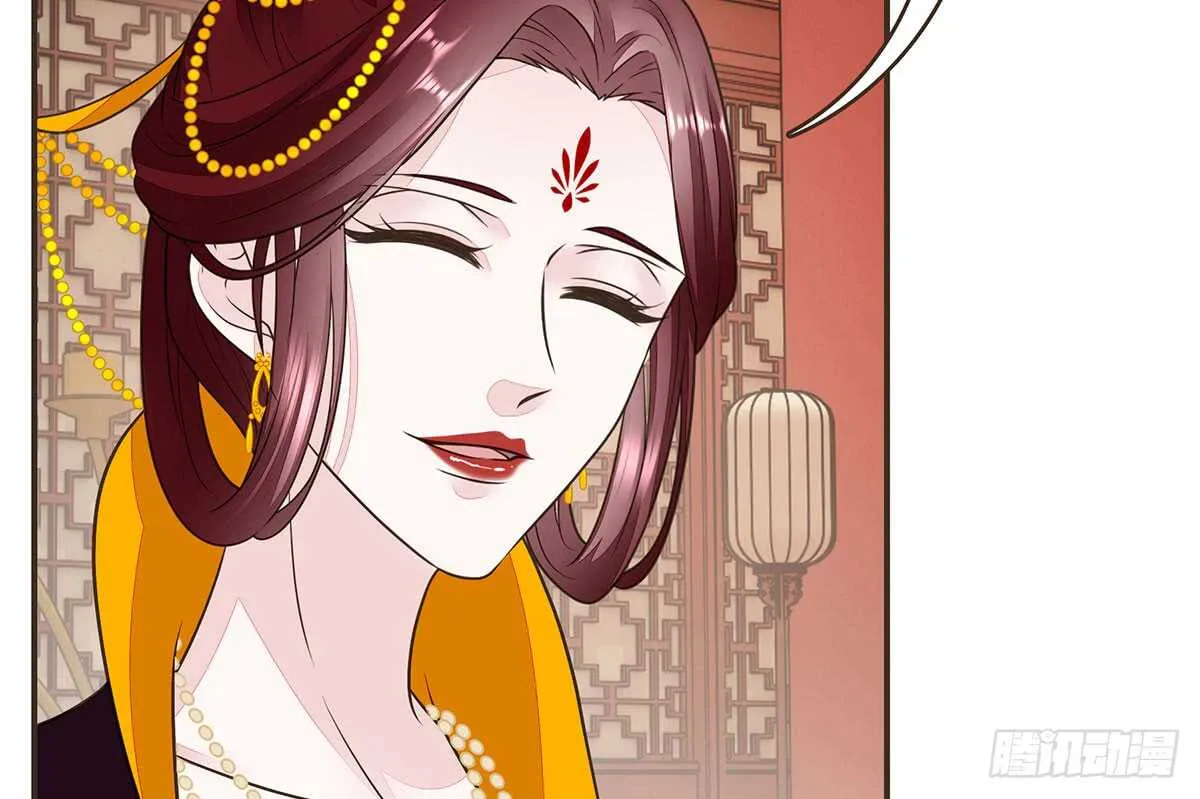 温柔的婚期 第91页