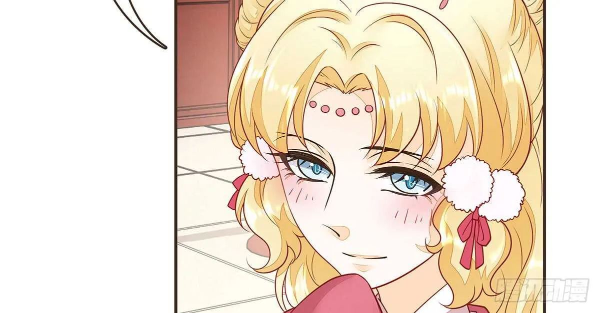 温柔的婚期 第94页