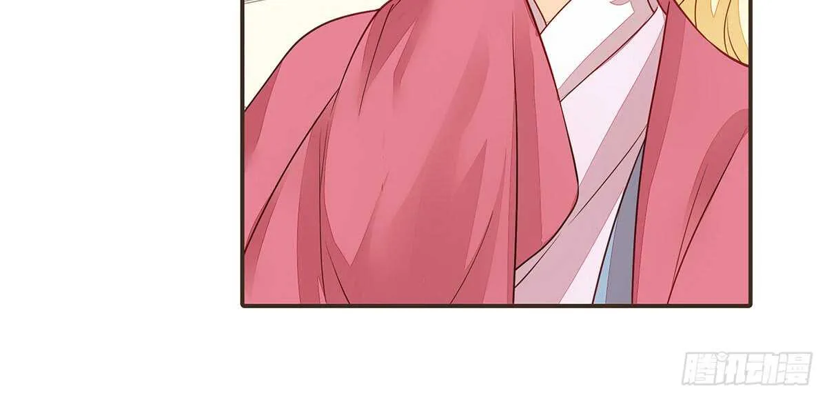 温柔的婚期 第95页
