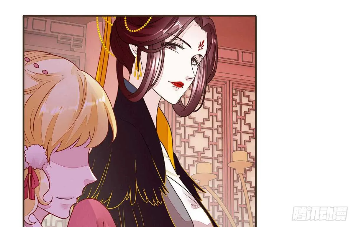 温柔的婚期 第103页