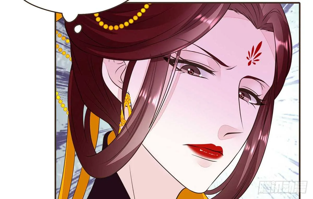 温柔的婚期 第106页