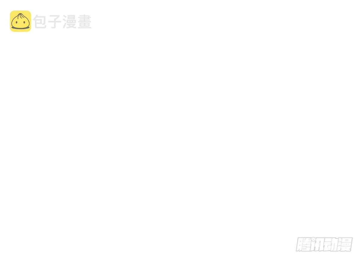 温柔的婚期 第108页