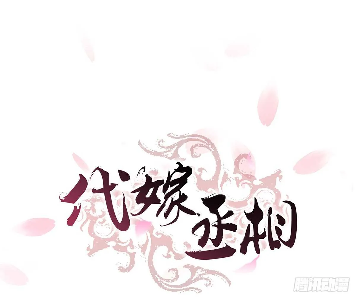 冬猎的安排 第1页