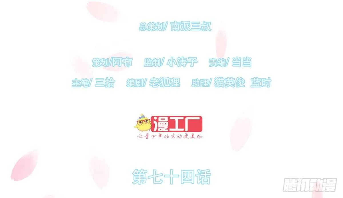 冬猎的安排 第2页