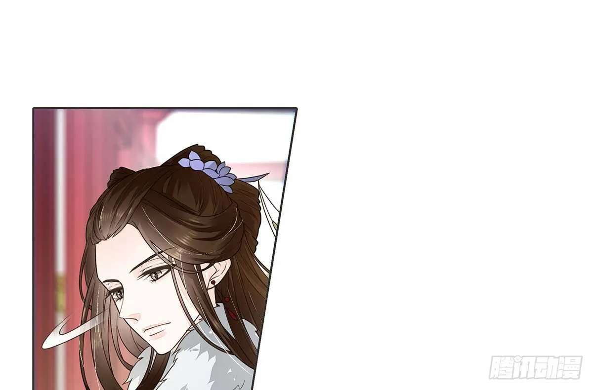 冬猎的安排 第19页