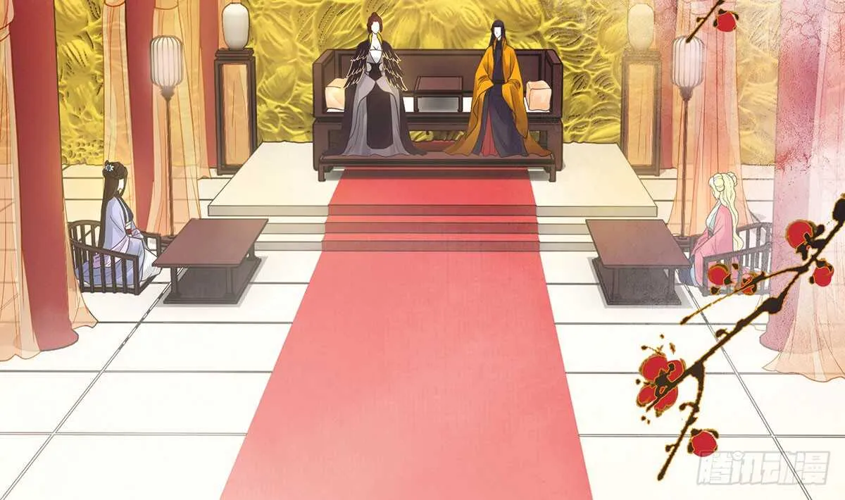 冬猎的安排 第28页