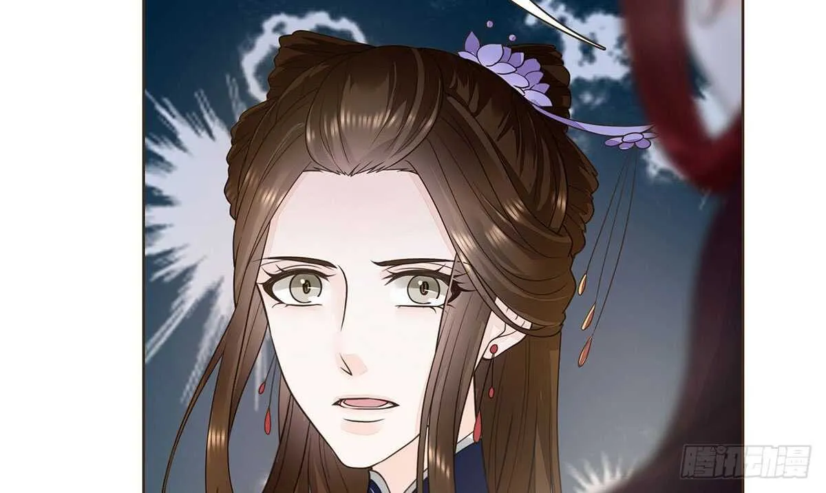 冬猎的安排 第32页