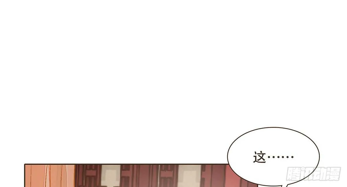 冬猎的安排 第40页