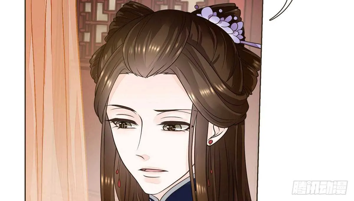 冬猎的安排 第41页