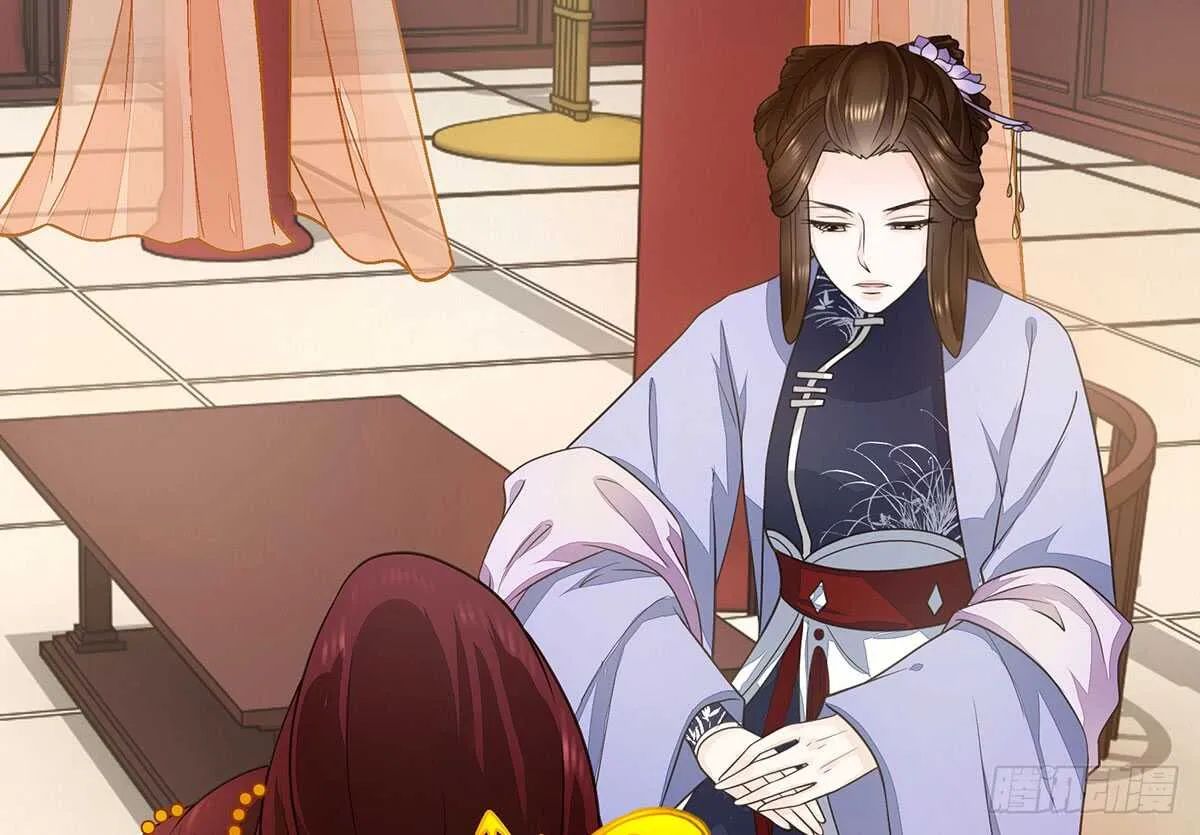 冬猎的安排 第46页