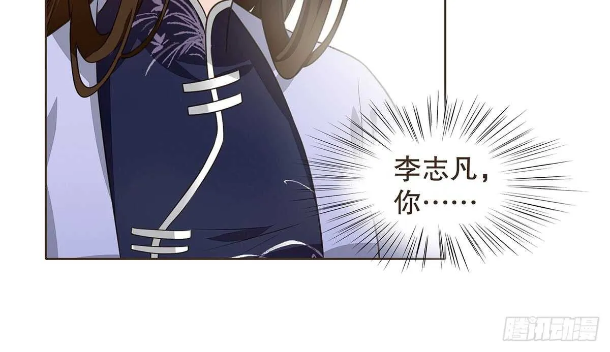 冬猎的安排 第70页