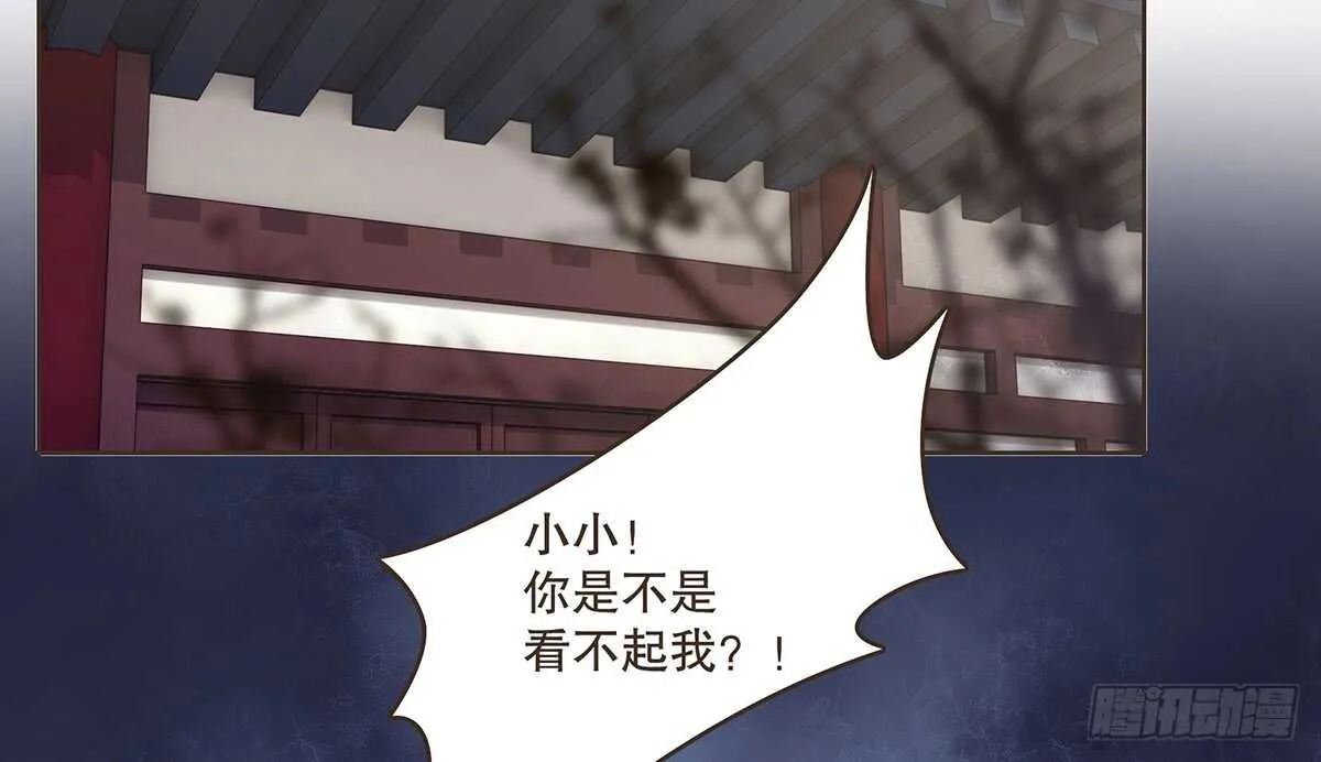冬猎的安排 第73页