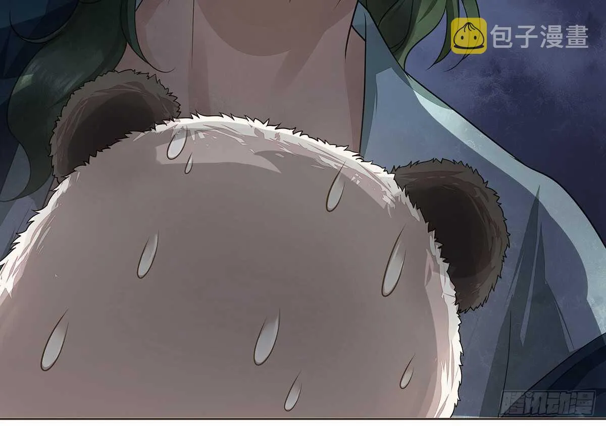 冬猎的安排 第75页
