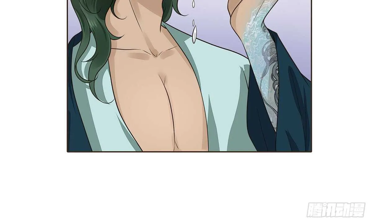 冬猎的安排 第82页