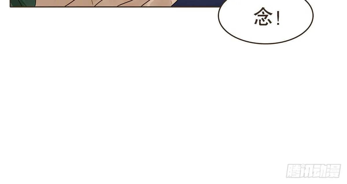 冬猎的安排 第84页