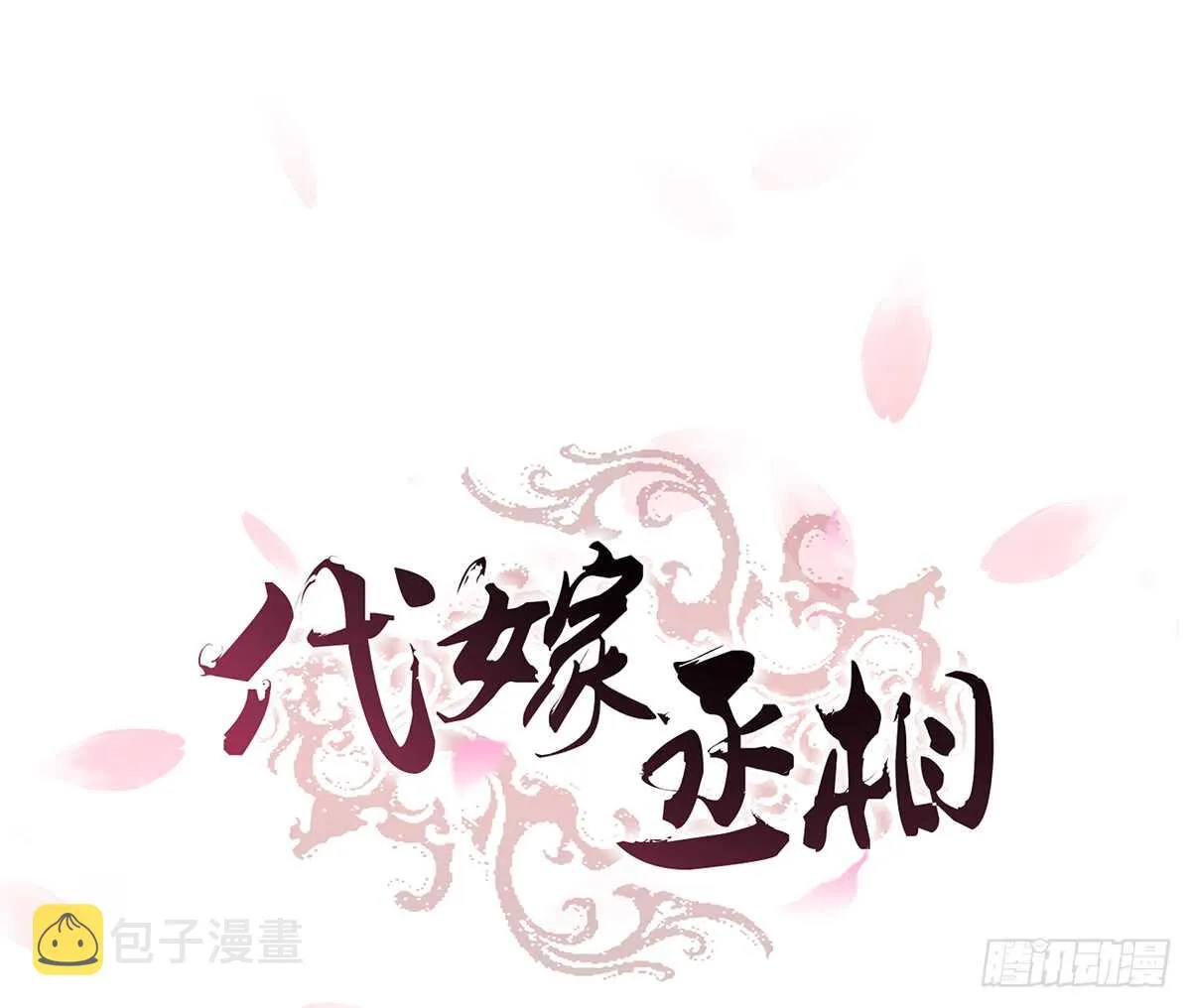 暗潮汹涌 第1页