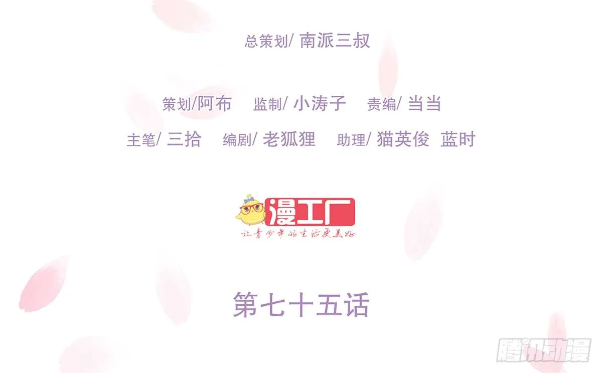 暗潮汹涌 第2页