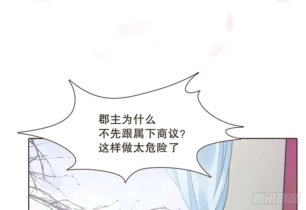 暗潮汹涌 第3页