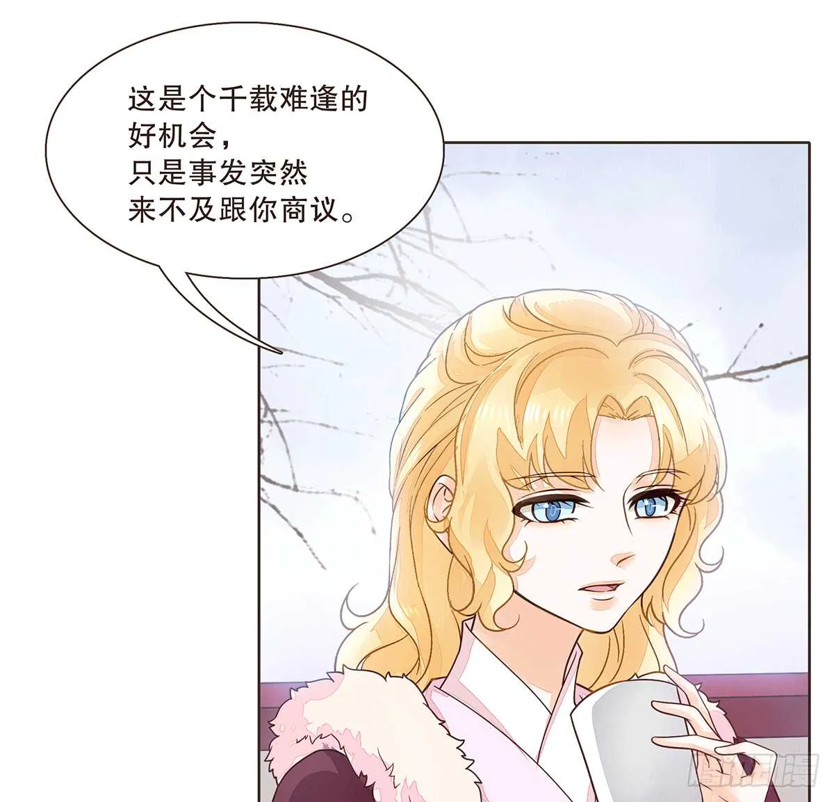 暗潮汹涌 第6页
