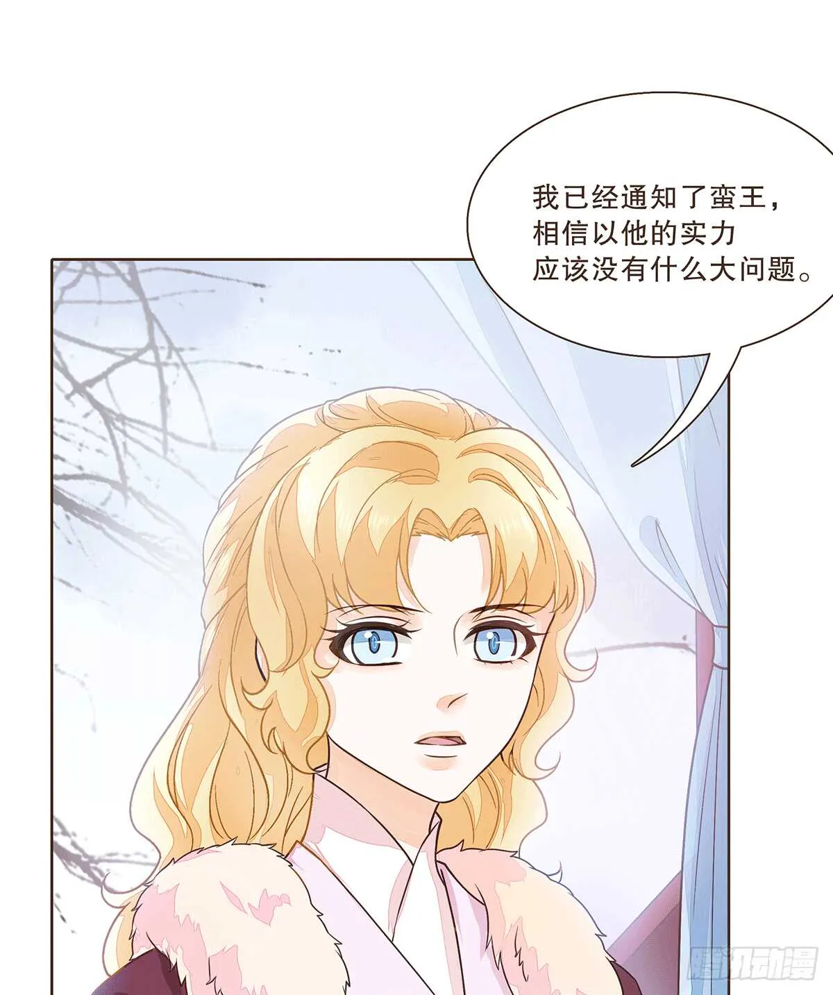 暗潮汹涌 第10页