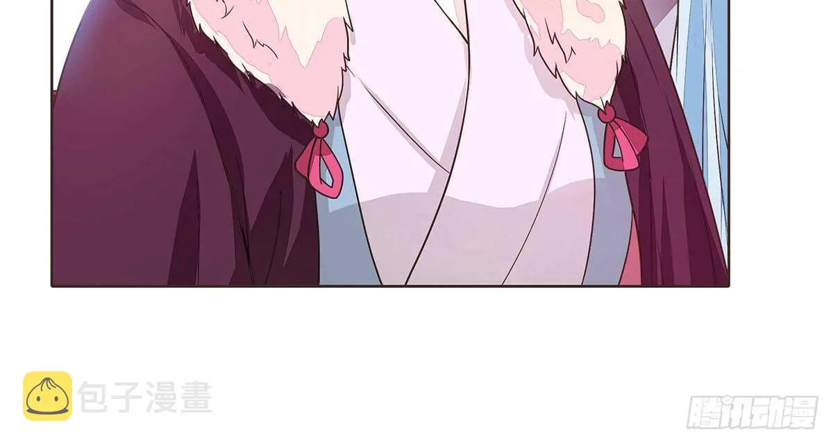 暗潮汹涌 第11页