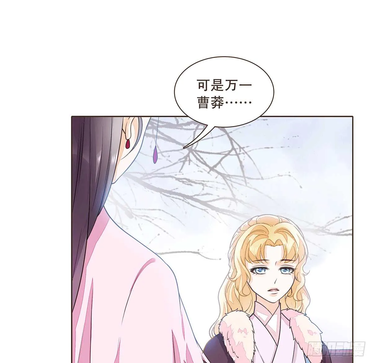 暗潮汹涌 第13页