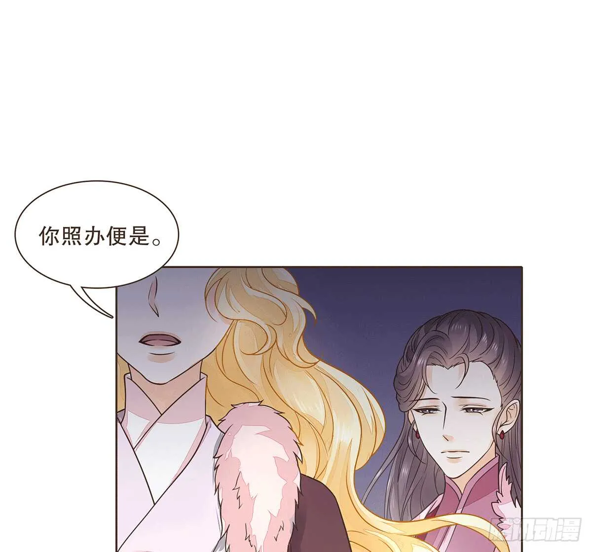 暗潮汹涌 第37页