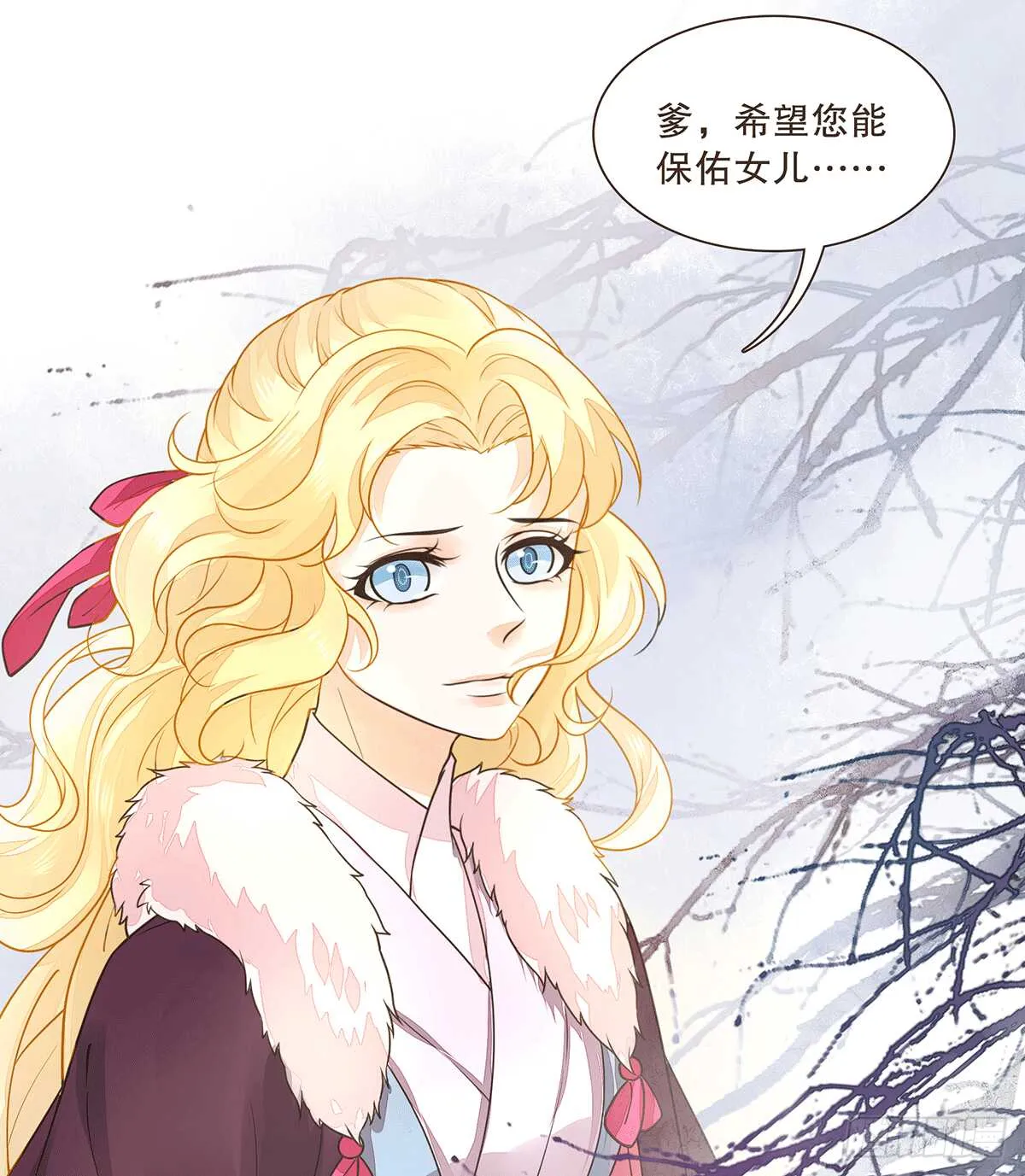 暗潮汹涌 第39页