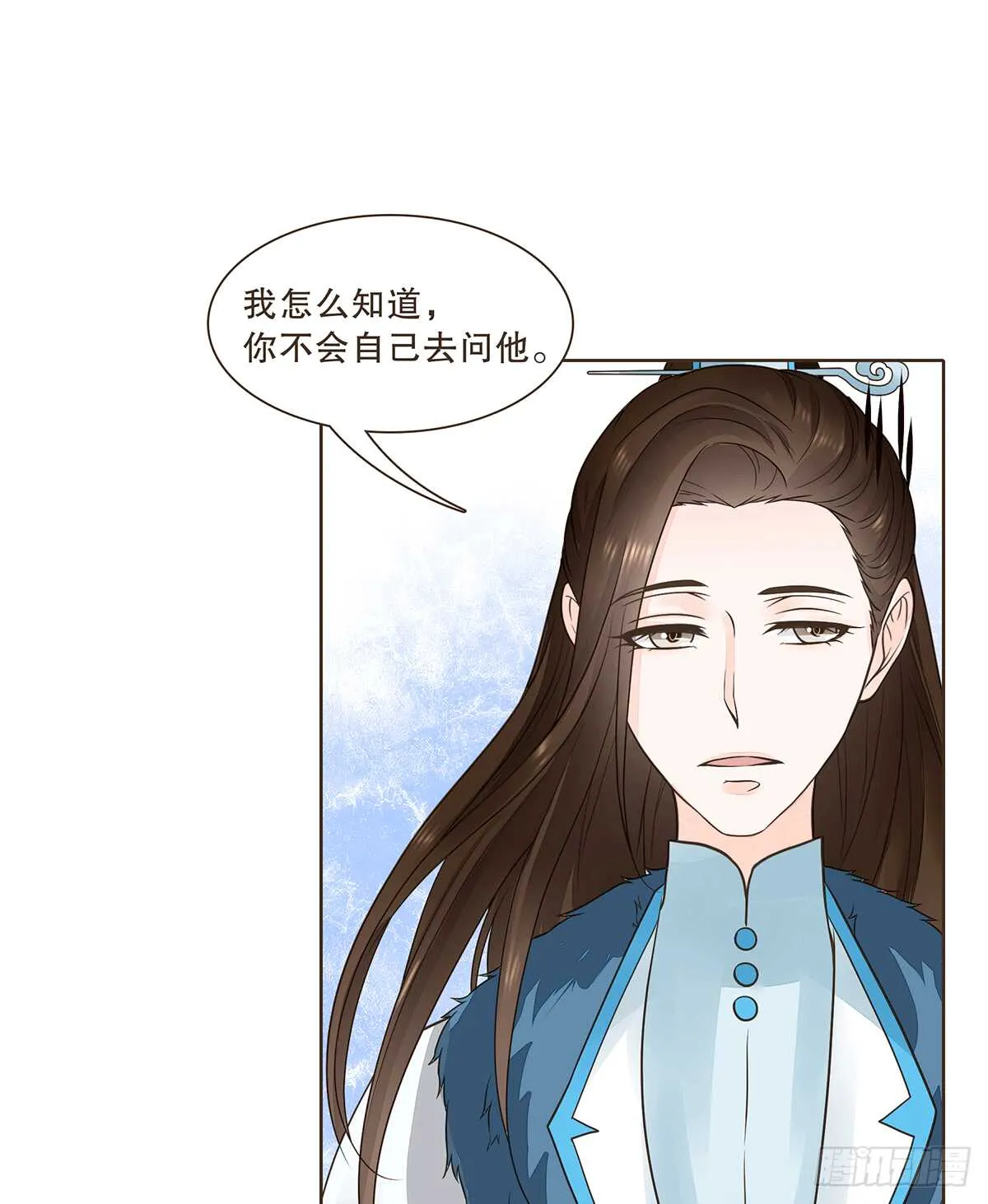 暗潮汹涌 第43页