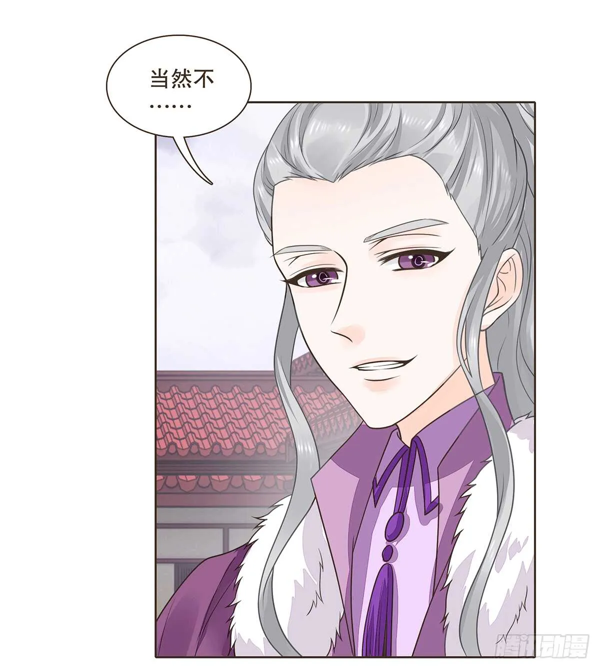 暗潮汹涌 第50页