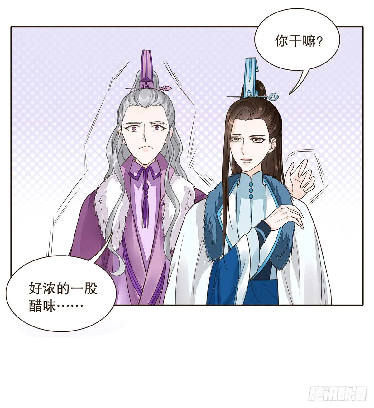 暗潮汹涌 第53页