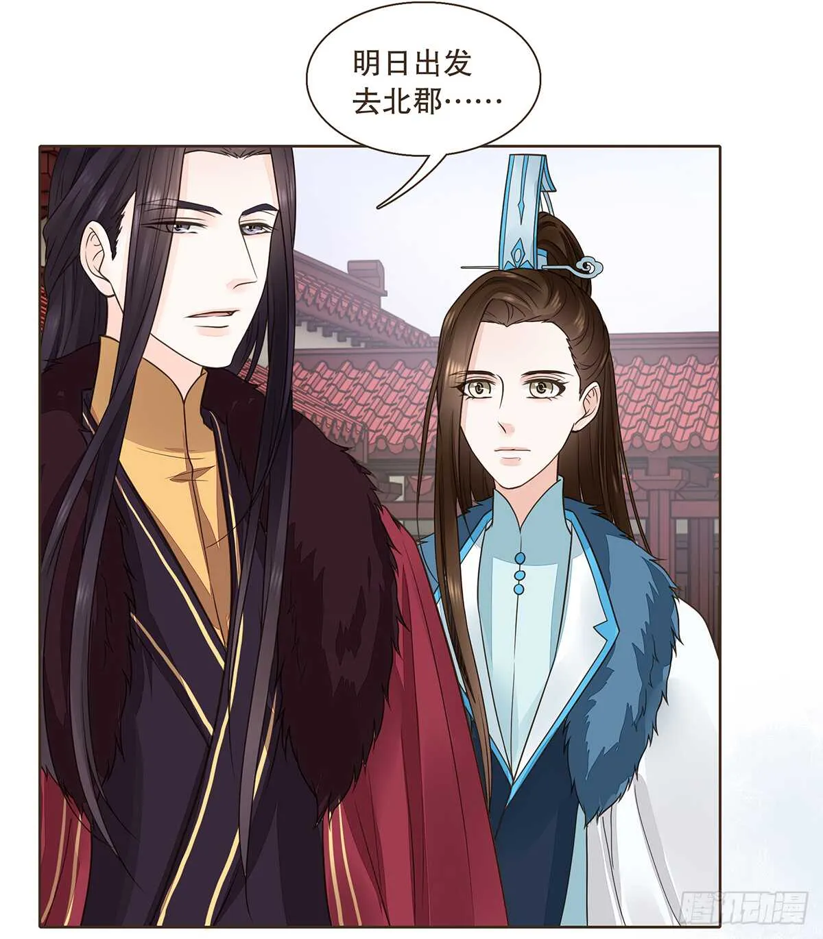 暗潮汹涌 第62页