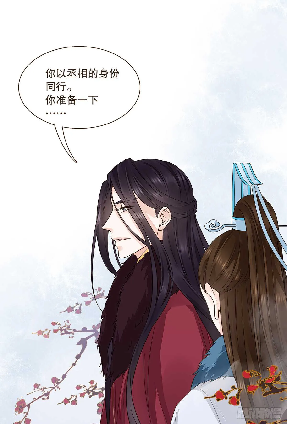 暗潮汹涌 第63页
