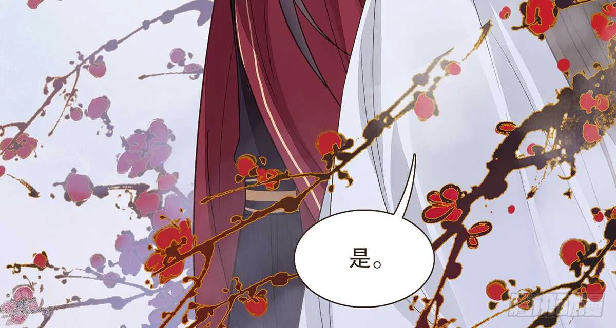 暗潮汹涌 第64页