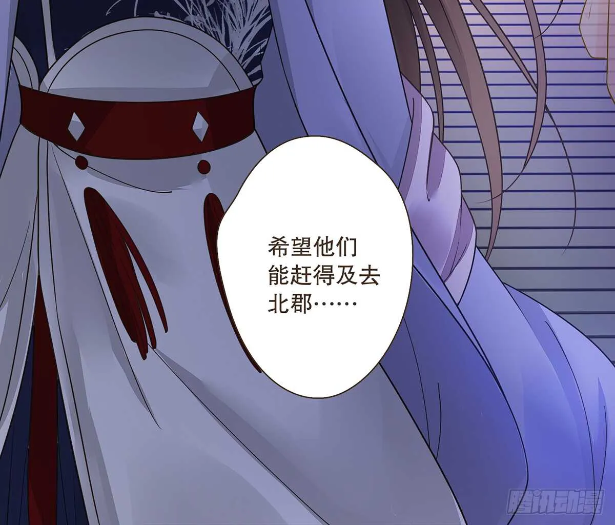 暗潮汹涌 第73页