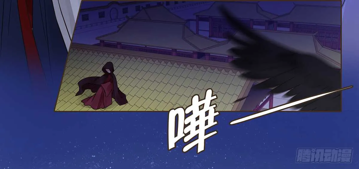 暗潮汹涌 第74页