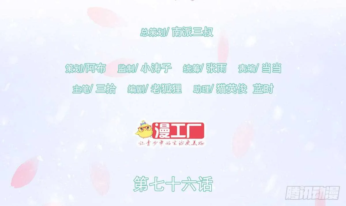 危机四伏 第2页